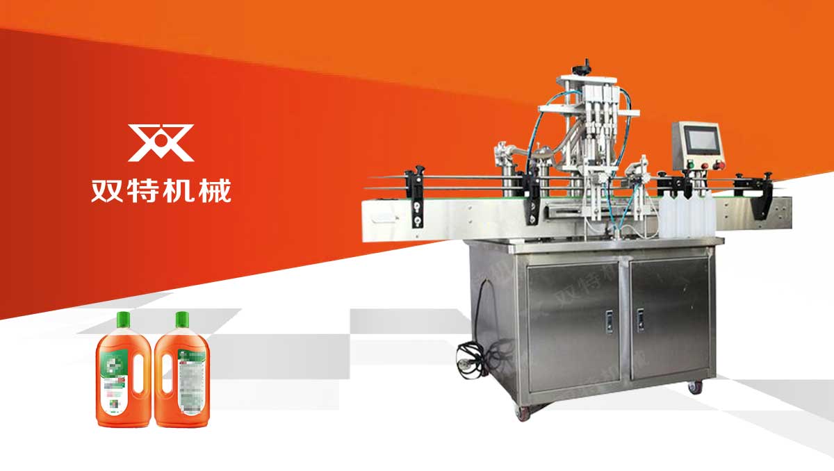 消毒液桃子影院在线观看視頻