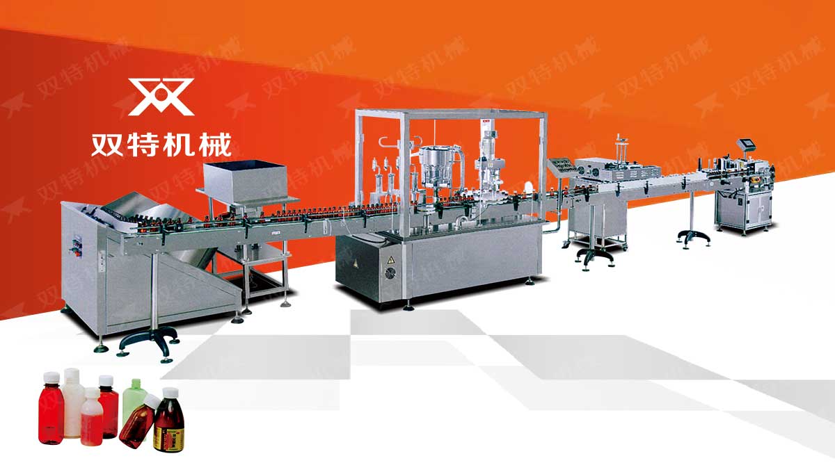 20-50ml糖漿桃子影院在线观看視頻