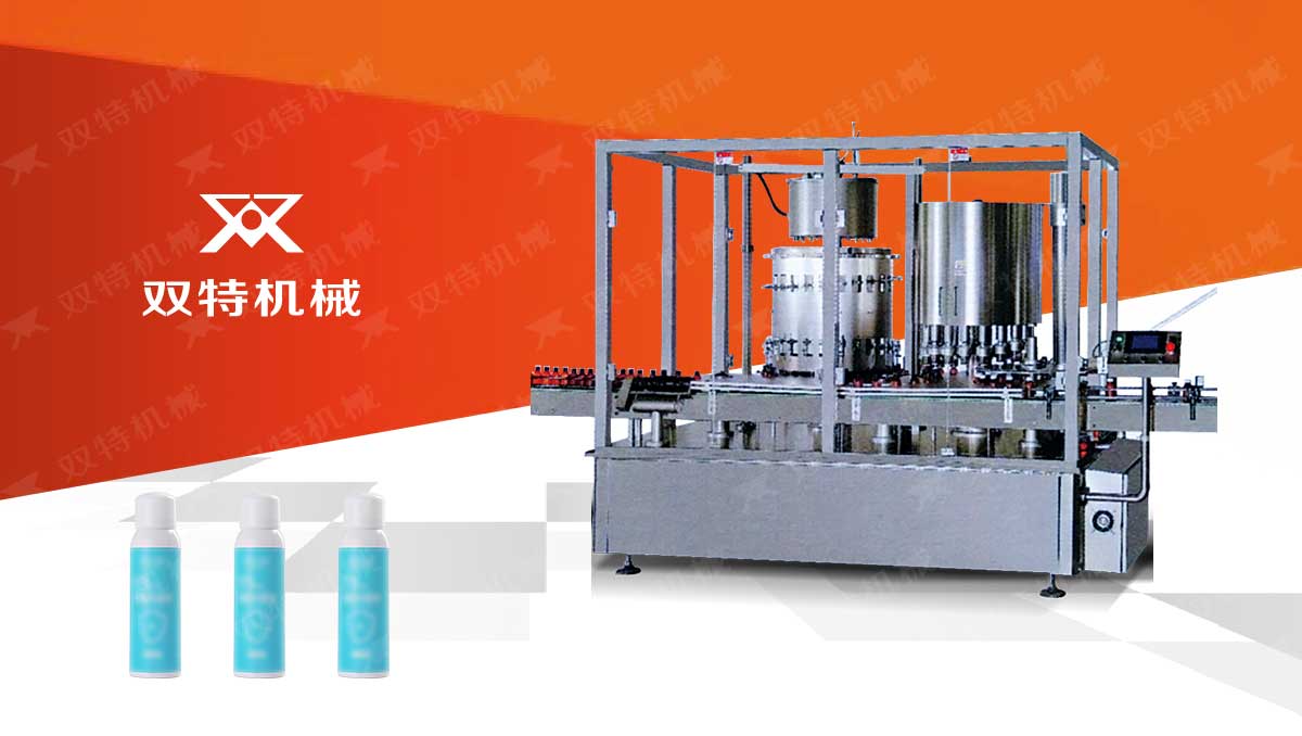 氣霧劑桃子影院在线观看視頻