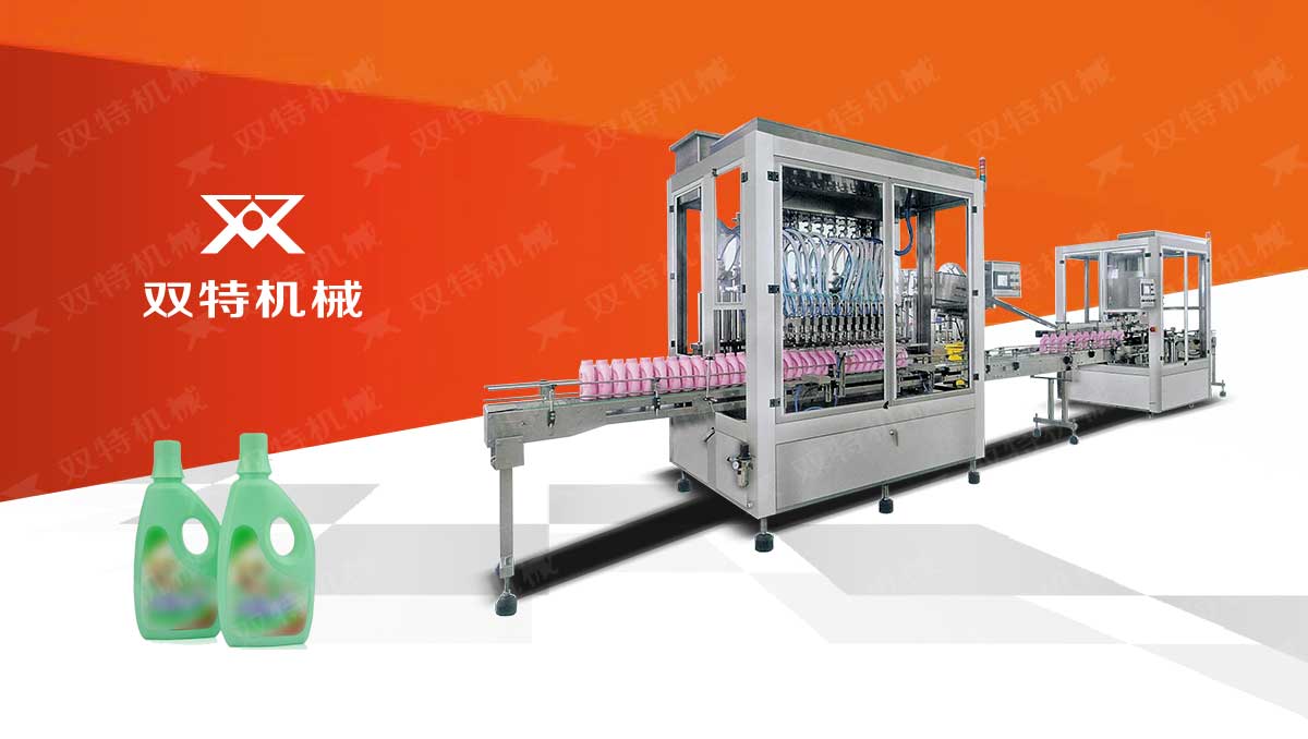 液體洗滌劑桃子影院在线观看視頻