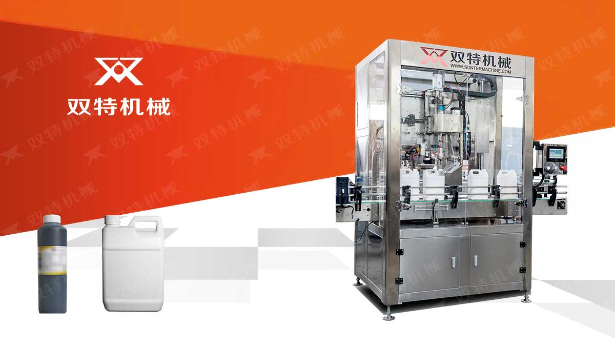 5-200L化工原料桃子影院在线观看視頻